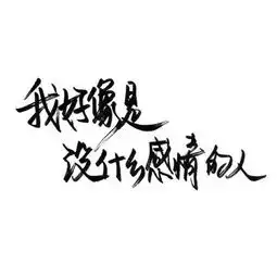 2017年这组微信个性签名很火,必赞的经典句子