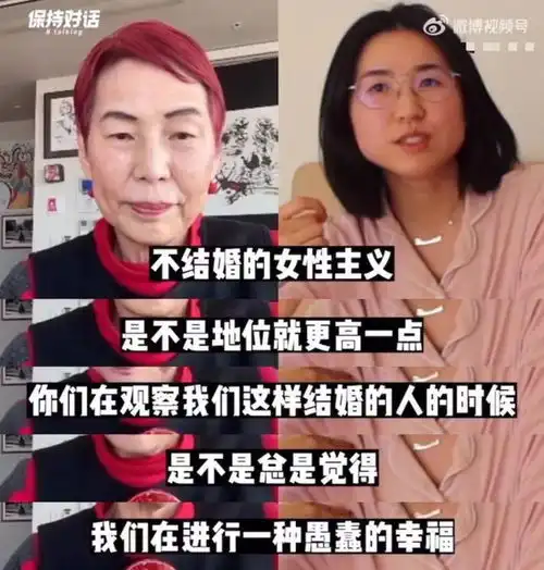 北大女生水平有限