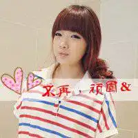 微信头头像女个性霸气带字微信头像图片大全
