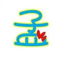 姓氏头像带字图片孟微信头像图片大全