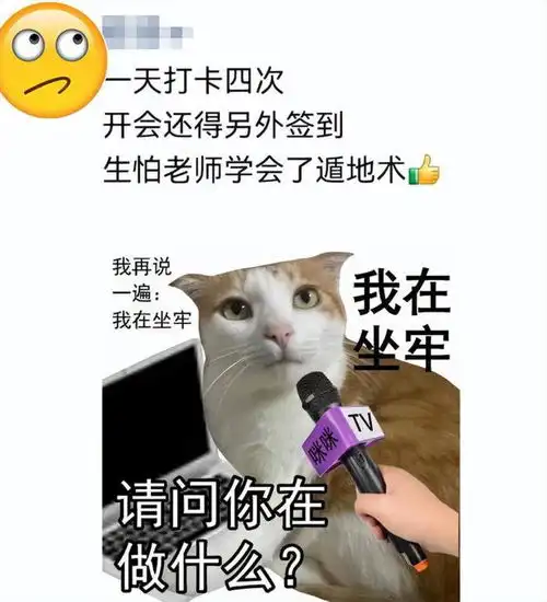 女老师发朋友圈忘记分组,意外暴露搞笑属性,主打一个反差感
