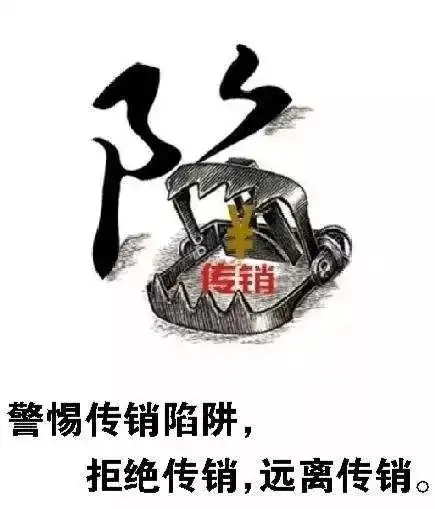 宝坻民警赴陕西解救误入传销大学生少女找工作失联20余天