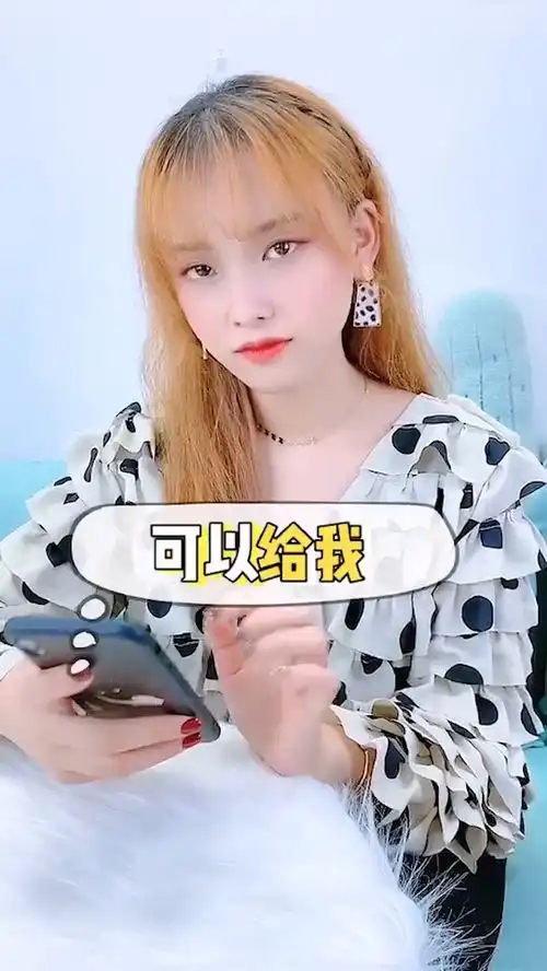 还是学生党的小仙女们福利咯来微视做红人