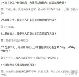 新华社88个税解答总局120个问题解答看完个税全懂了