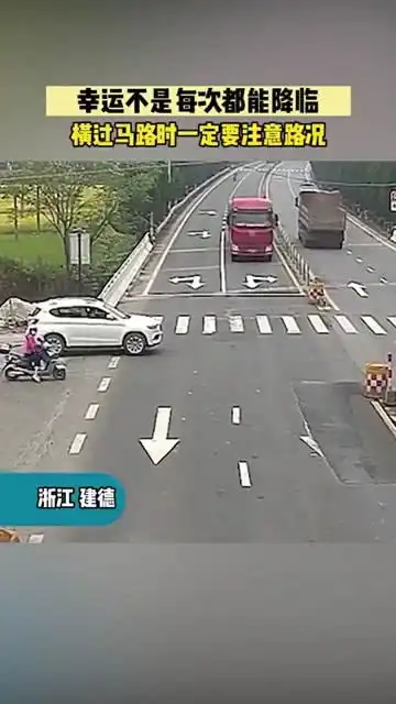 离死神最近距离10公分,惊险逃生,女子驾驶电动自行车险酿大祸后,逃逸被拘