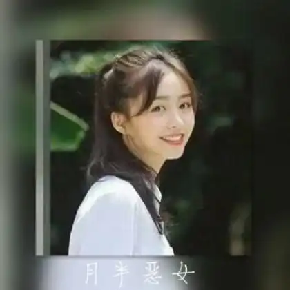 个性有创意的唯美小清新情侣带字头像一男一女