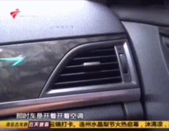 一女子在车内开空调睡觉,再也没有醒来......
