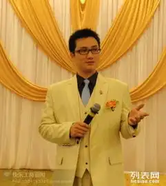 资深婚礼主持司仪喜闻承接商演家宴