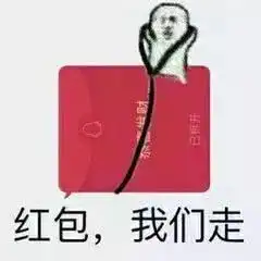 长沙卖惨小妹在线发红包已有多人中招被骗