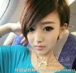 charmangel