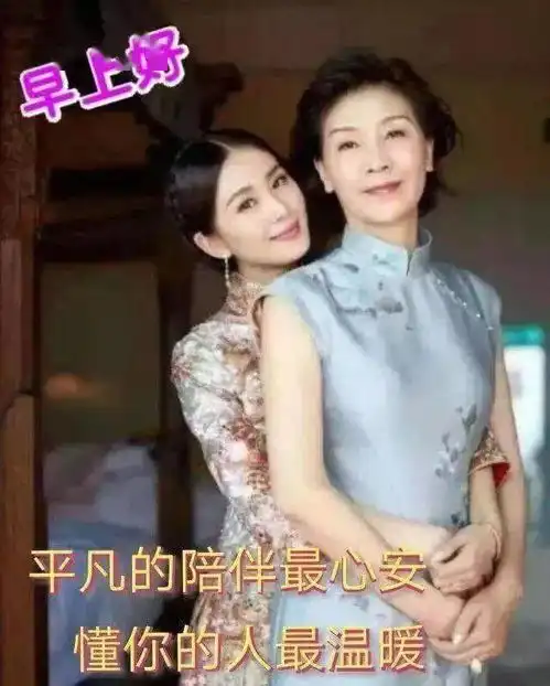 7张秋天漂亮美女动态早上好图片带祝福语好看的早安问候祝福美女图片带字精选