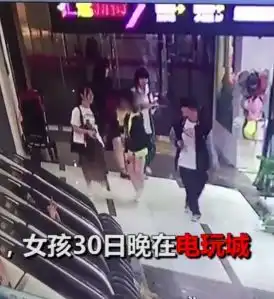 海口13岁cos圈女孩遇害身亡