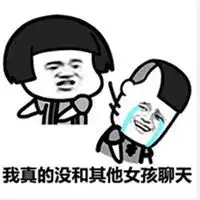 关于女朋友的图片带字微信头像图片大全