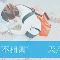 2022最新情人一男一女带字头像