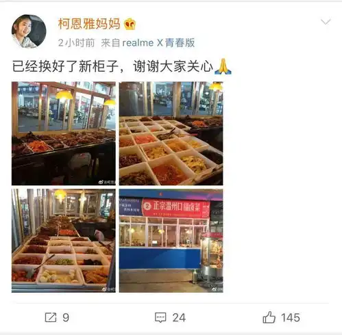 从搬砖男孩到合格军官寒门真的再难出贵子吗