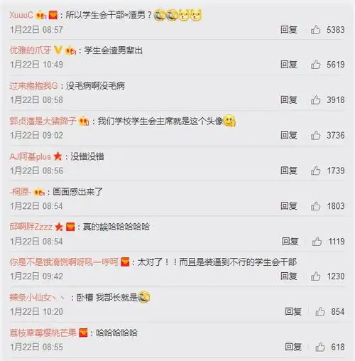 渣男爱用头像一览听说神准......