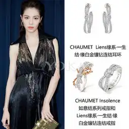 上海电影节上女明星们的珠宝配饰美的让人挪不开眼