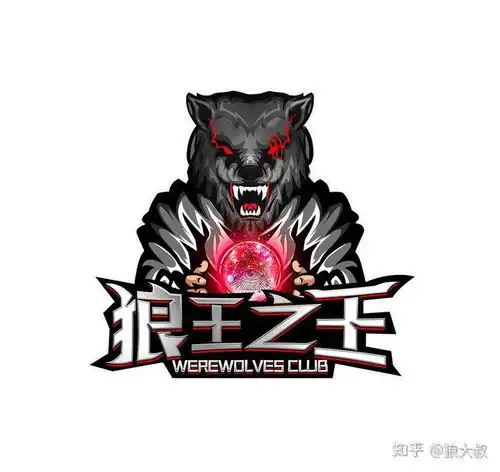 狼人杀官方纯白夜影版型教学