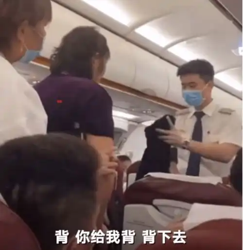 女子自称术后不能乘机,不满机组终止行程,当众怒叫空乘背我下去