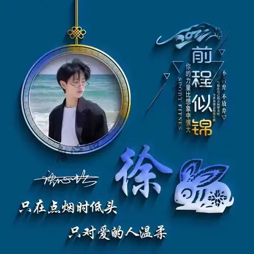 2022你的微信头像该换了,35张前程似锦十二生肖签名头像,请查收