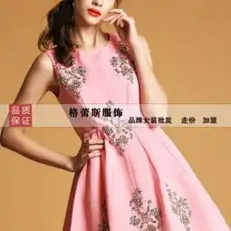 品牌折扣服装批发三标齐全原装吊牌格供应商深圳市格蕾斯贸易公司