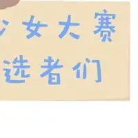 女生我是个吃货的搞笑朋友圈九宫格