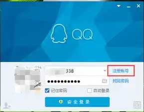 如何开通qq