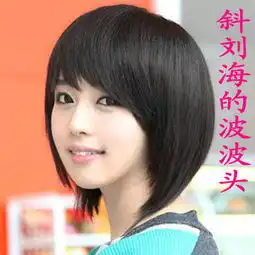 长头发没层次,一边长,最下面会微微有点往里面扣怎么烫