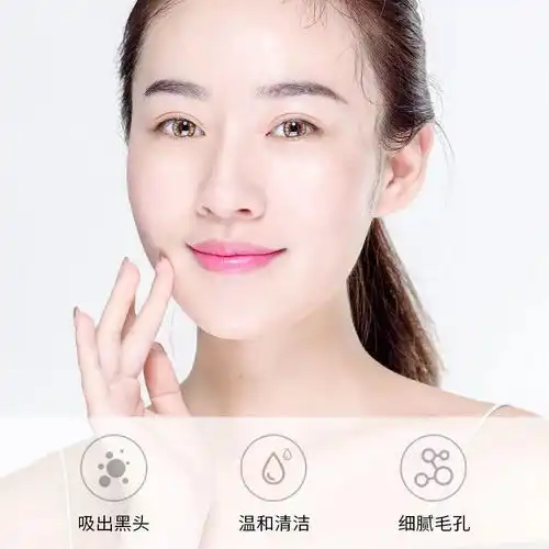 竹炭去黑头面膜膏鼻膜撕拉式清洁毛孔去粉刺鼻贴吸出黑头男女学生