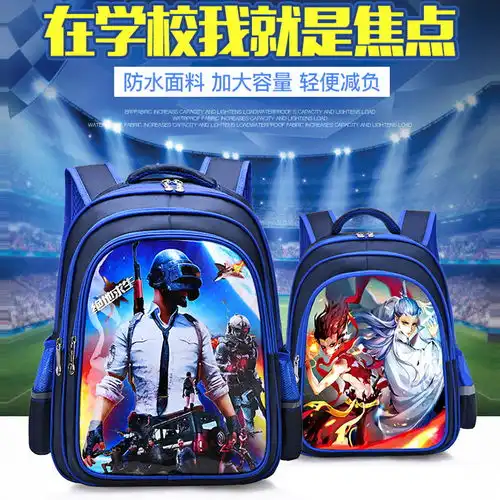 书包男小学生卡通书包123456年级学生书包男幼儿园儿童书包