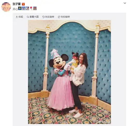 陈赫张子萱女儿正脸照曝光,合体游迪士尼超甜蜜