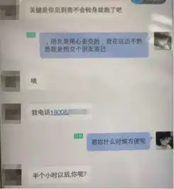 外地酒托来泸州了,大家注意这种交友方式使不得....