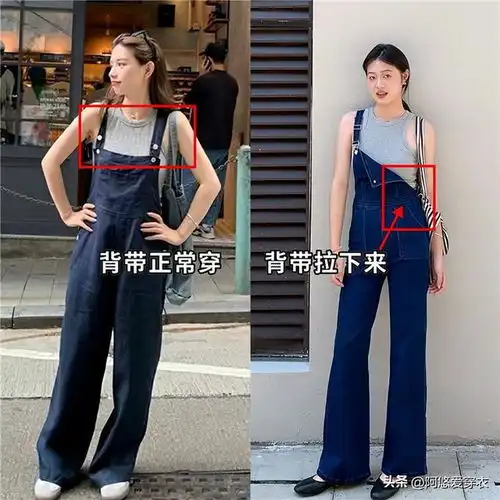 去深圳才发现满街女生都在穿爷爷背心背带裤,特洋气好看