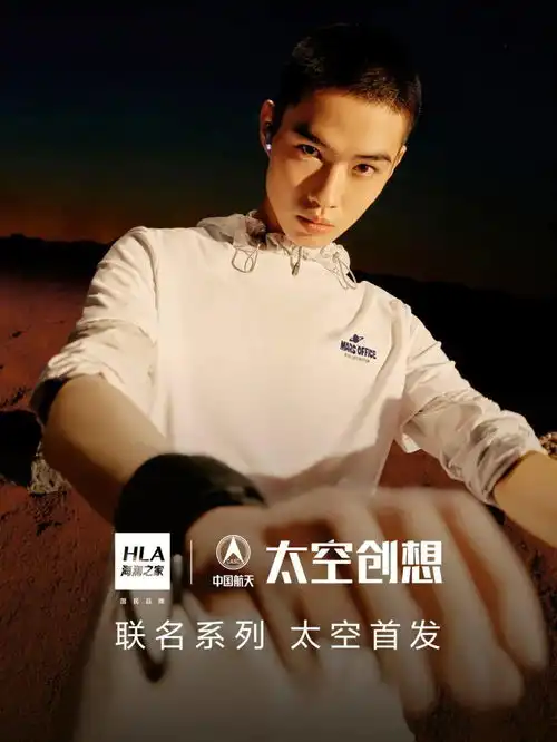 以太空为灵感的时尚风格,真是妙啊