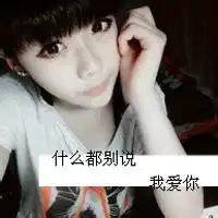 被爱伤过微信名微信头像图片大全
