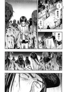 学园孤岛胡桃确定丧尸化,将成为终极boss