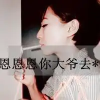 可爱女生文字头像我等你穿越拥挤的人潮来拥抱我3