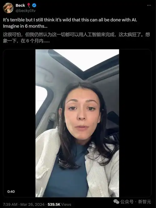 难以置信,全ai生成美女视频,46秒逼真神态骗过所有人