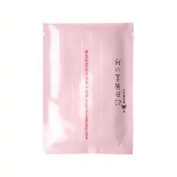 我的美丽日志保加利亚白玫瑰面膜怎么样价格
