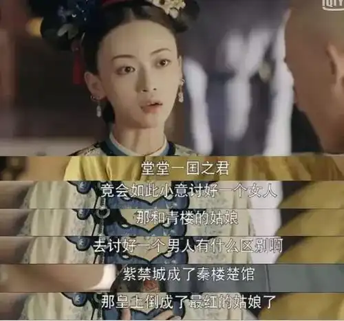 延禧攻略里的设计美学,瞬间被圈粉啦
