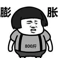 别理我胖着呢头像微信头像图片大全