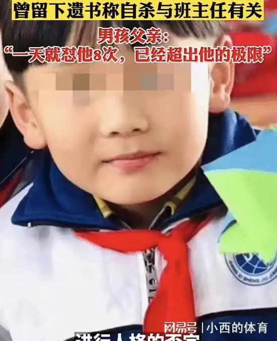 江西11岁男生跳楼自杀,自称与班主任有关,判决结果令人难以理解