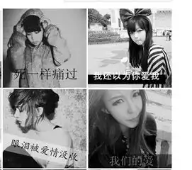 谁有黑白的带字的女生qq头像