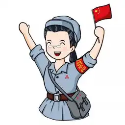 127篇给我一面国旗