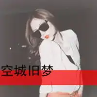 只有两个字的霸气图片