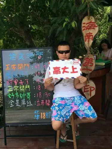 蜜月之出行,三亚我们来了