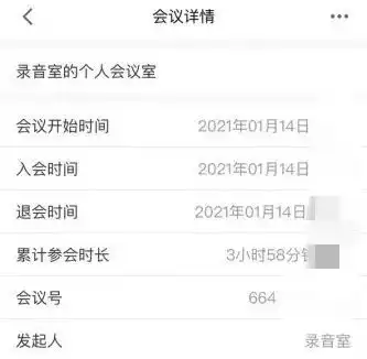 腾讯内容开放平台