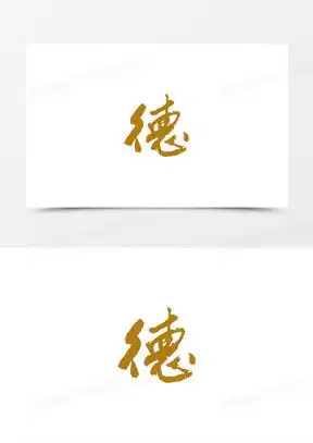 德字图片头像微信头像2023