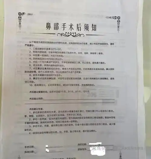 00后女生找工作被高薪诱惑被骗贷款整容,还鼓动去陪酒陪睡