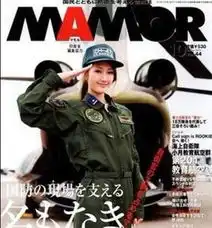 谁更英姿飒爽韩国最美女海警vs日本女兵5306760教育图片库大视野